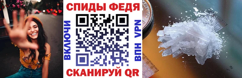 Амфетамин 97%  Шадринск 