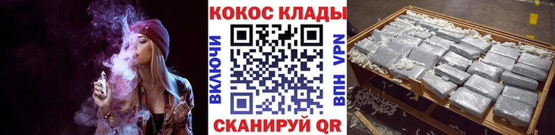 COCAIN Перу Шадринск