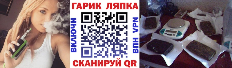 закладки Шадринск ГАШИШ гарик