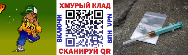 Героин белый  Шадринск 