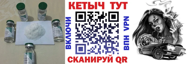 площадка телеграм  Шадринск  КЕТАМИН VHQ 