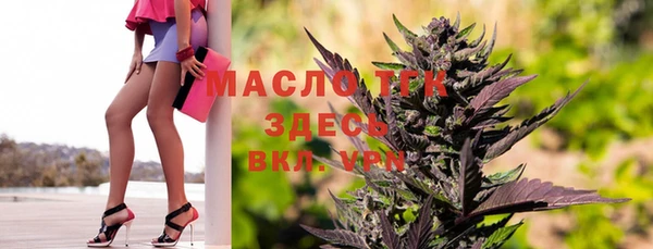 альфа пвп VHQ Бугульма