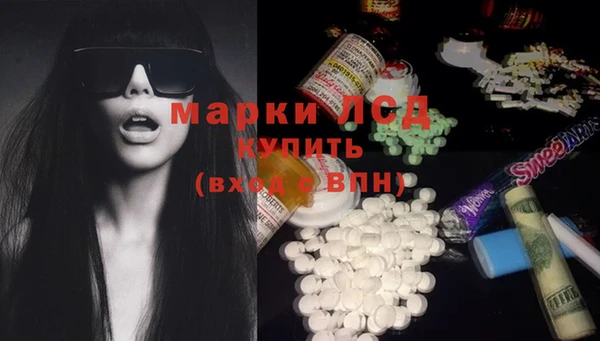 альфа пвп VHQ Бугульма