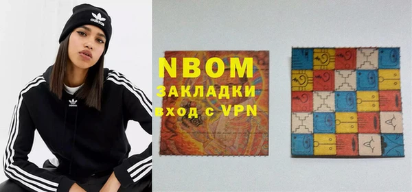 амфетамин Бронницы