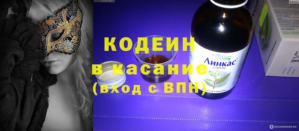 амфетамин Бронницы