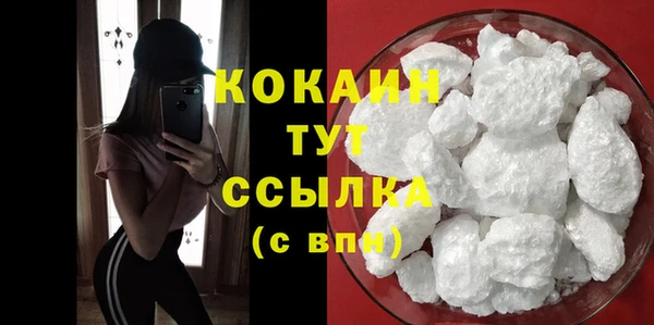 альфа пвп VHQ Бугульма