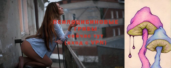 амфетамин Бронницы