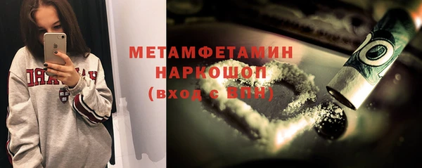 альфа пвп VHQ Бугульма