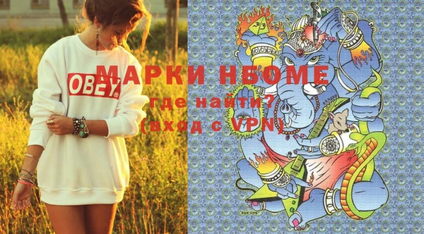 амфетамин Бронницы