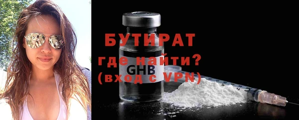 альфа пвп VHQ Бугульма
