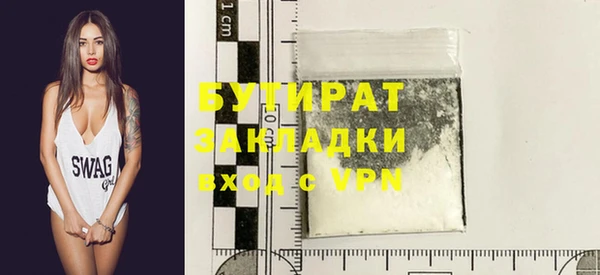 шишки Бородино