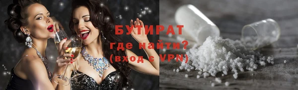 альфа пвп VHQ Бугульма