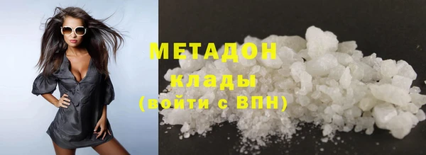 альфа пвп VHQ Бугульма