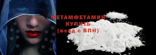 амфетамин Бронницы
