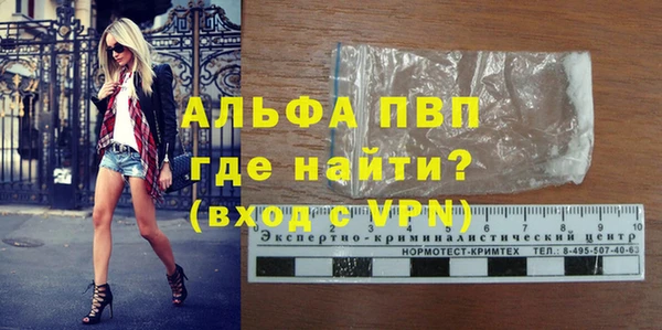 альфа пвп VHQ Бугульма