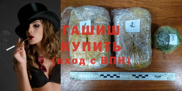 амфетамин Бронницы