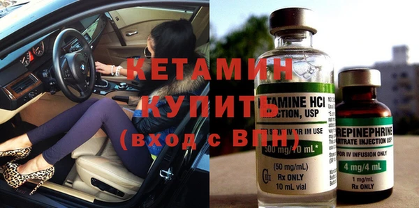 альфа пвп VHQ Бугульма