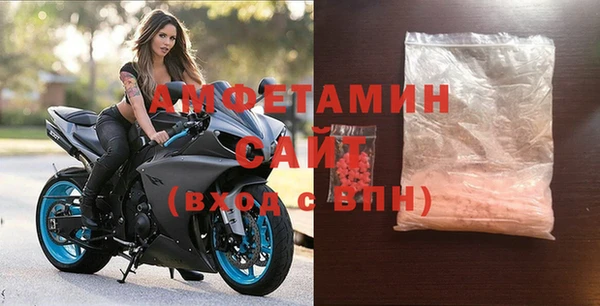 альфа пвп VHQ Бугульма