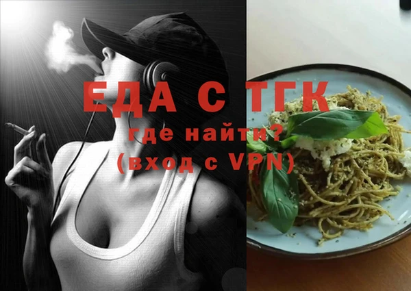 амфетамин Бронницы