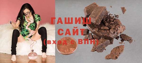 альфа пвп VHQ Бугульма
