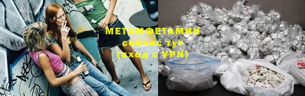 а пвп мука Богородицк