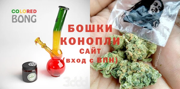 амфетамин Бронницы