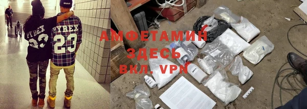 альфа пвп VHQ Бугульма