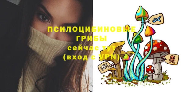 амфетамин Бронницы
