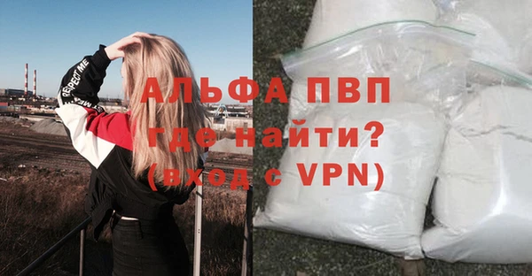 альфа пвп VHQ Бугульма