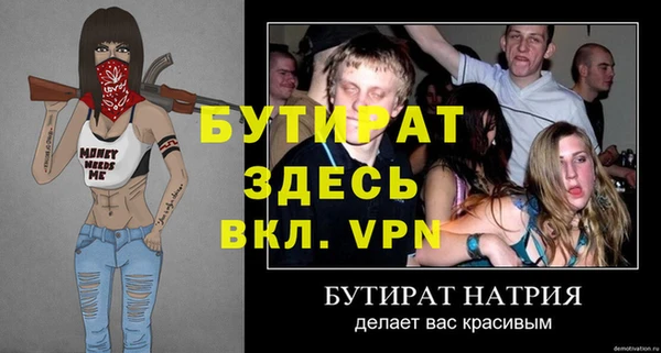 альфа пвп VHQ Бугульма