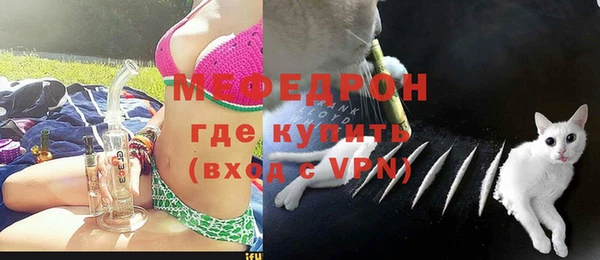 амфетамин Бронницы