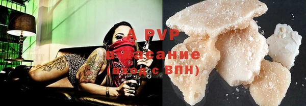 альфа пвп VHQ Бугульма
