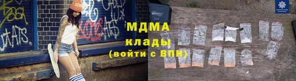 амфетамин Бронницы