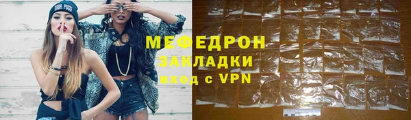 альфа пвп VHQ Бугульма