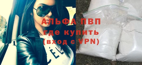 амфетамин Бронницы