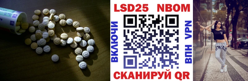 darknet формула  Шадринск  LSD-25 экстази кислота 