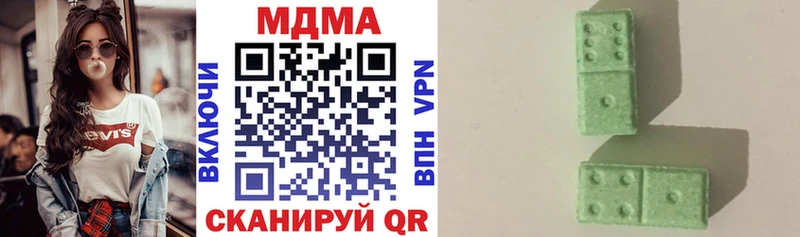 магазин продажи наркотиков  Шадринск  МДМА crystal 
