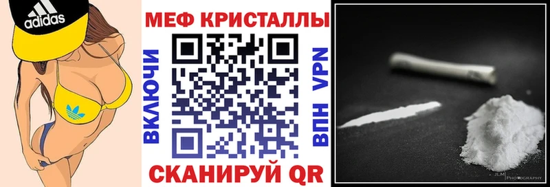 цена наркотик Шадринск Меф 4 MMC