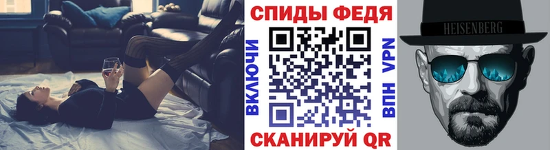 Метамфетамин мет Шадринск